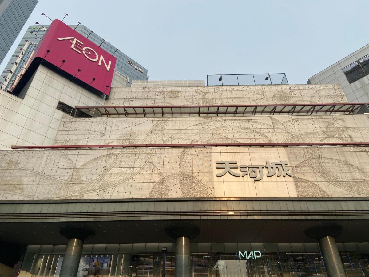 Springdale Serviced Residence Guangzhou Exterior photo