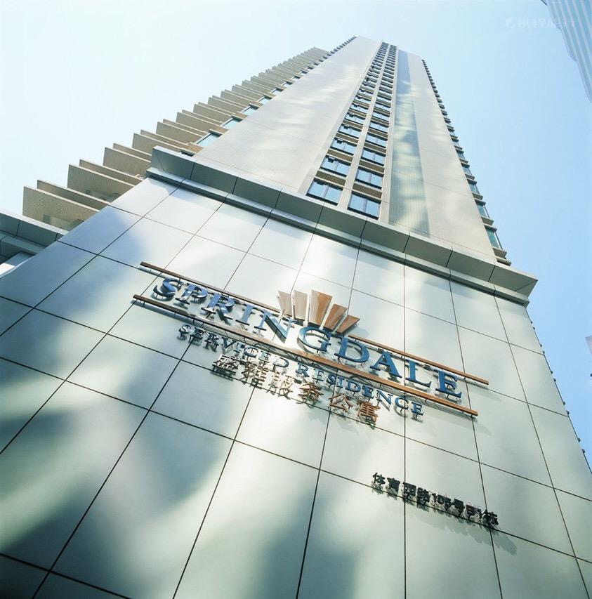 Springdale Serviced Residence Guangzhou Exterior photo